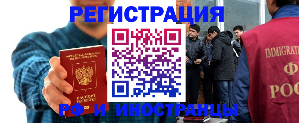 пропишу в квартире в Мензелинске